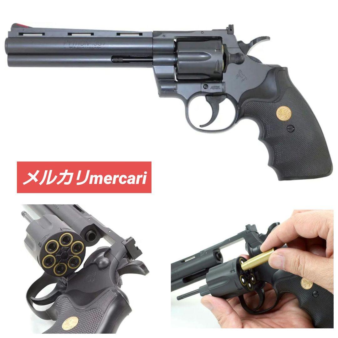 東京マルイP99 ハイキャパ5.1 クラウン357マグナム USP MATCH