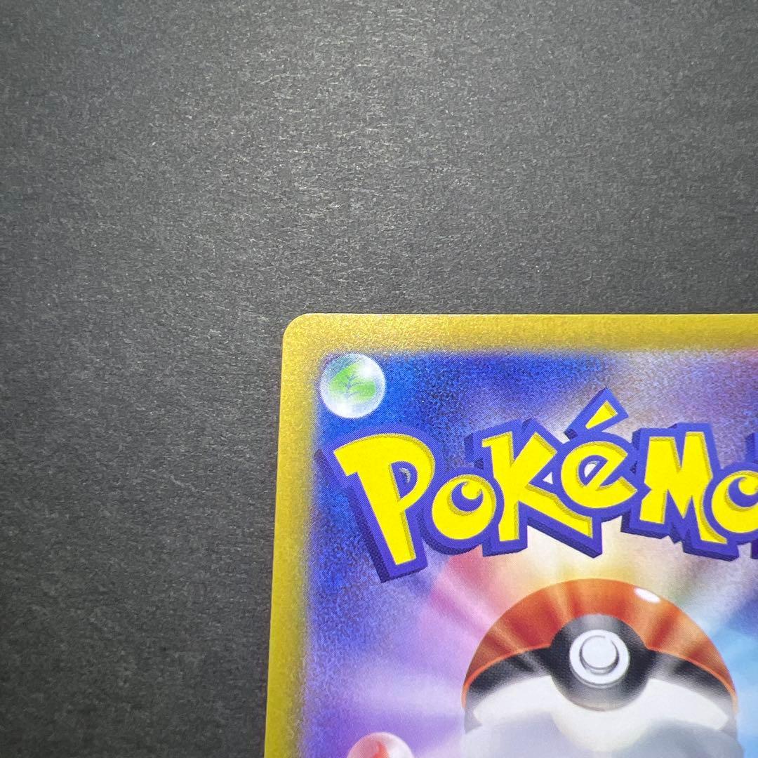 サーナイト EX SAR 348/190