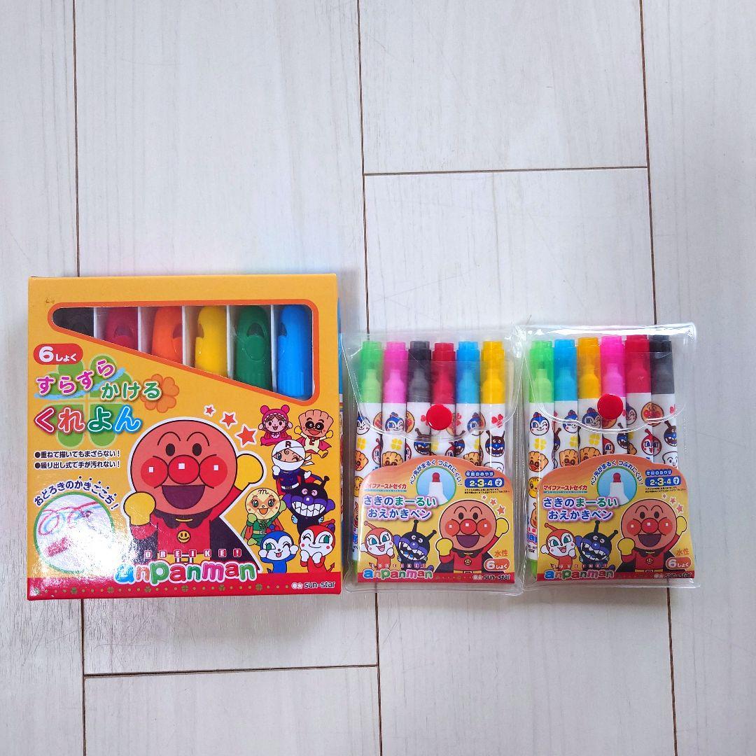 アンパンマン　おもちゃセット　テレビゲーム　レジスター　ずかん　まとめ売り