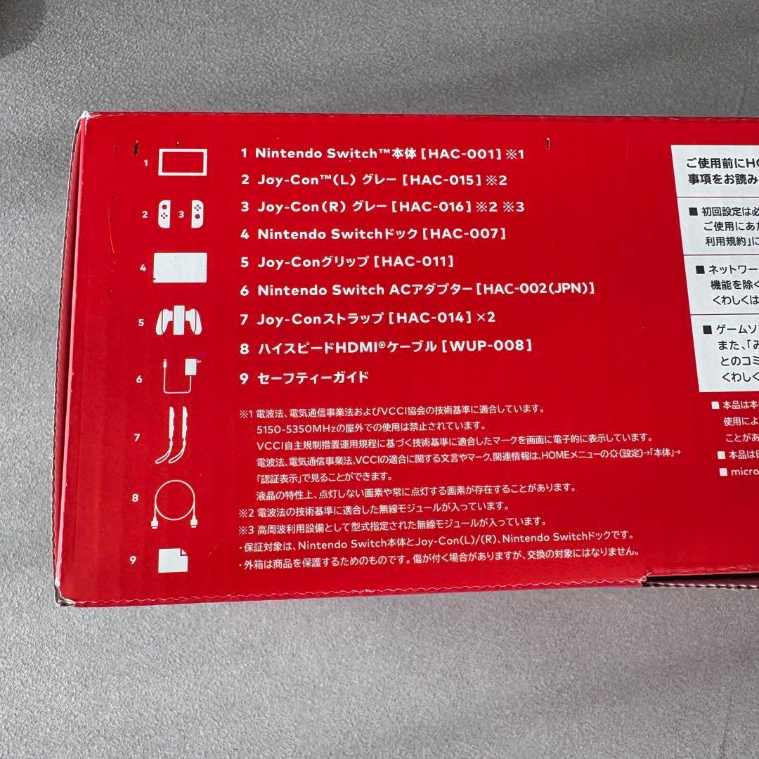 バッテリー強化版スイッチ・ポケモンZAセット