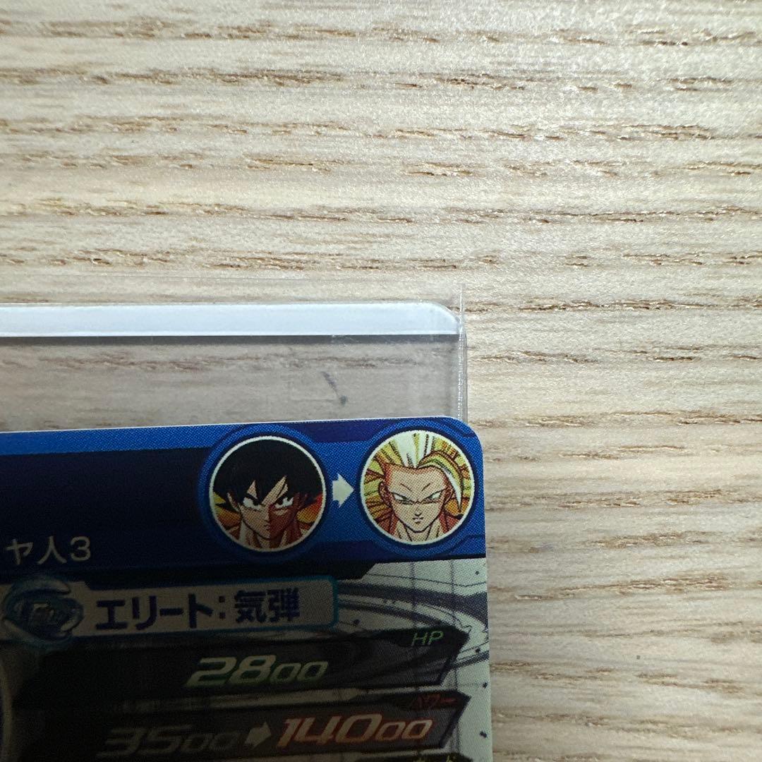 ドラゴンボールヒーローズ BM11-SEC3 孫悟空