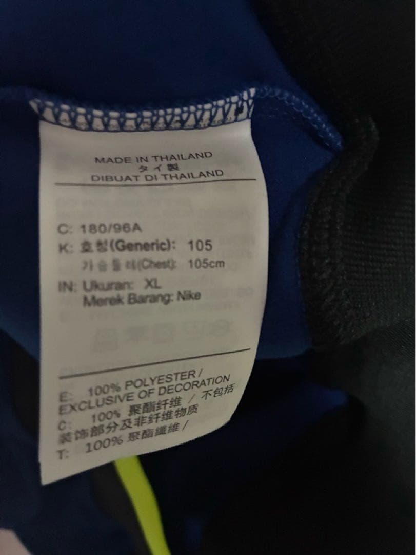 NIKE ナイキ サッカー 韓国代表 トラックジャケット 新品 XLサイズ