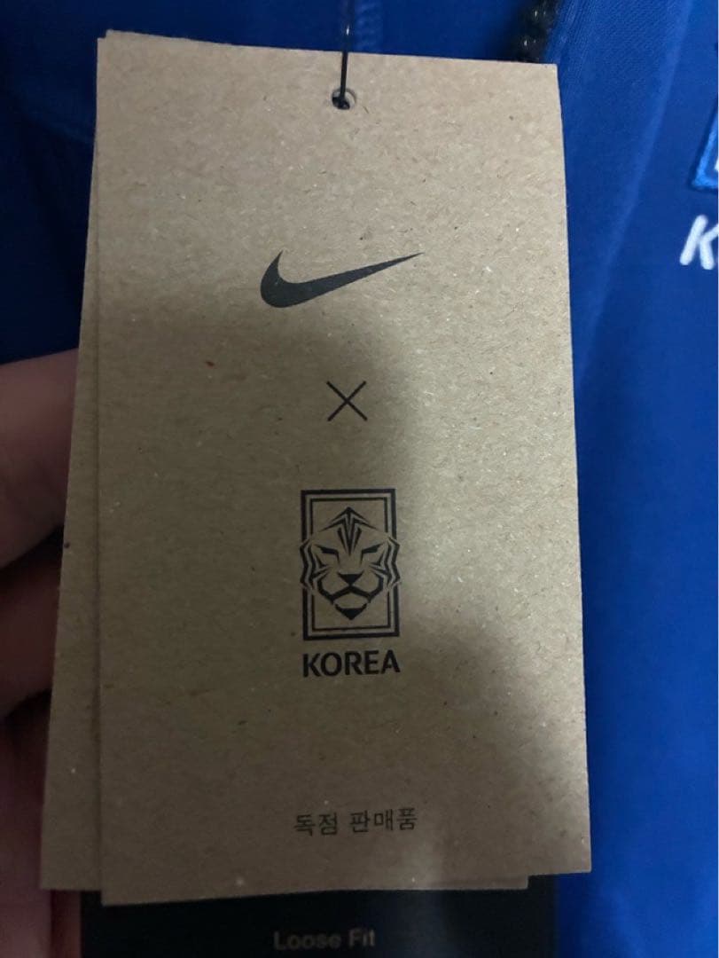 NIKE ナイキ サッカー 韓国代表 トラックジャケット 新品 XLサイズ