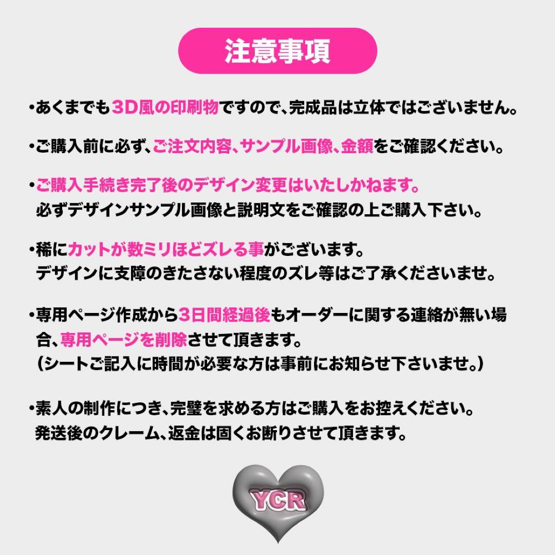 ぷっくりネームボード オーダー受付中 ネームボードオーダー うちわ文字