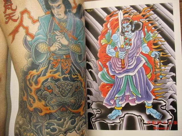 二代目梵天 刺青道場 上・下巻 / 二代目梵天遊水