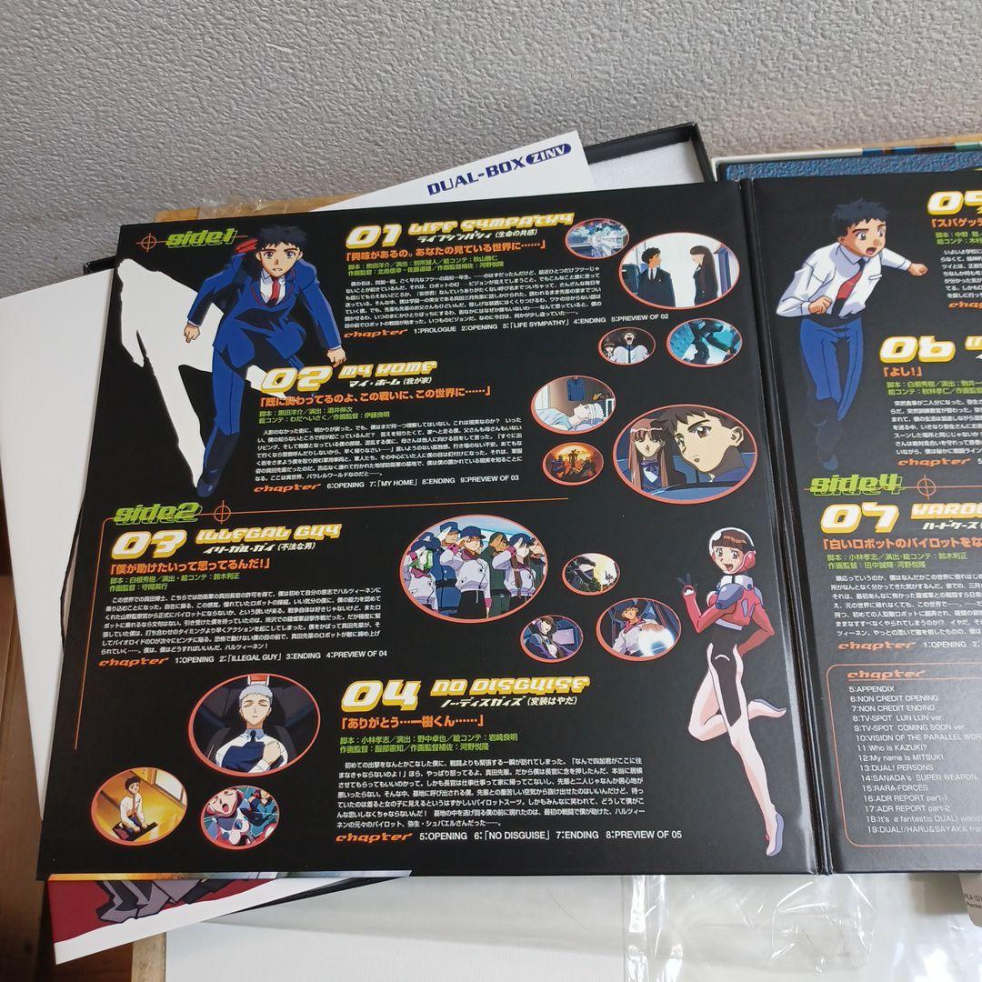 アニメ Real BOX ZINV HIMC