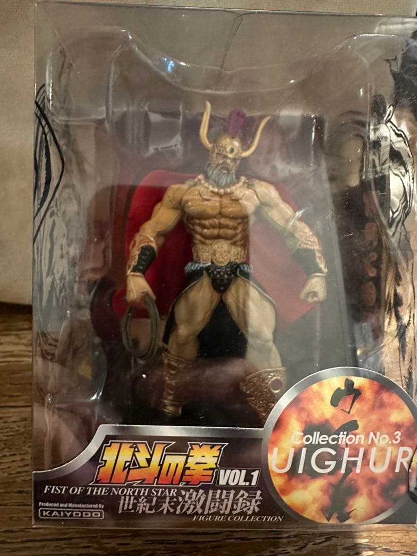 北斗の拳 世紀末激闘録フィギュアコレクション　3体