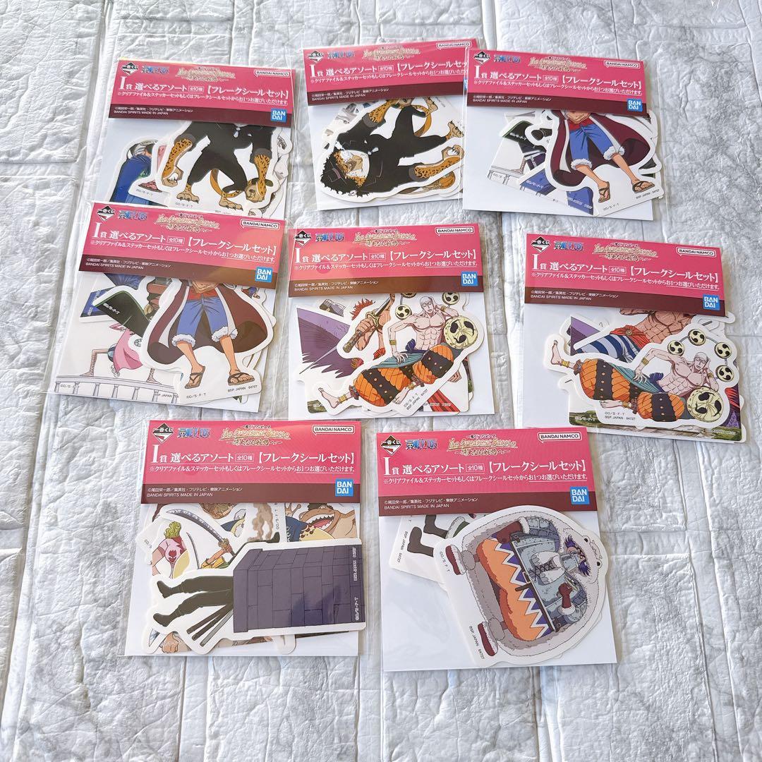 ワンピース 一番くじ フィギュア 31点セット ラストワン賞