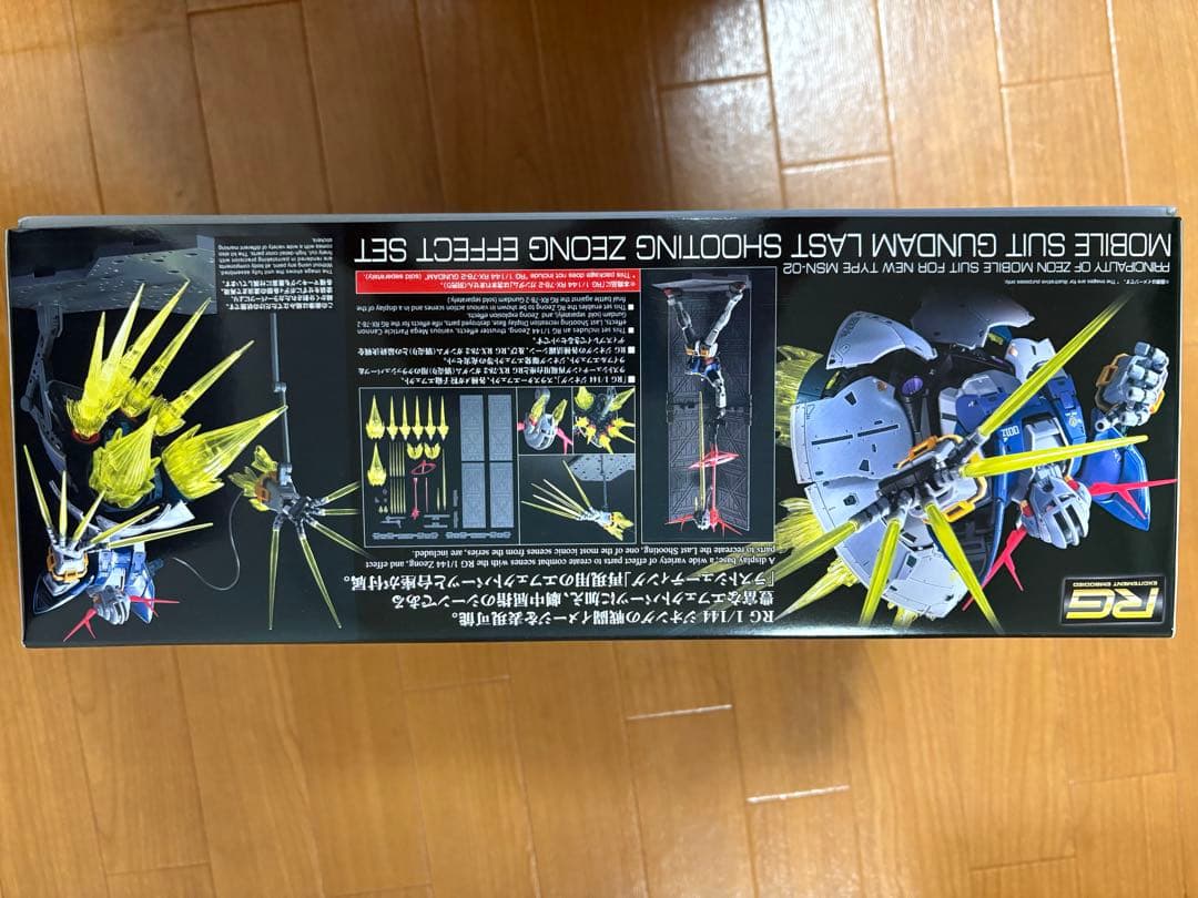 RG 1/144機動戦士ガンダム ラストシューティング ジオングエフェクトセット