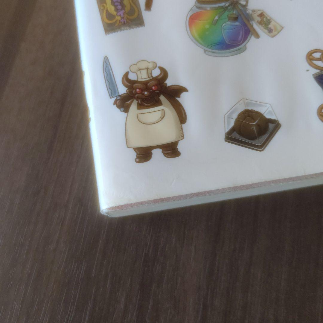 ふしぎ駄菓子屋 銭天堂 1～17 、公式ガイドブック おまけ付き