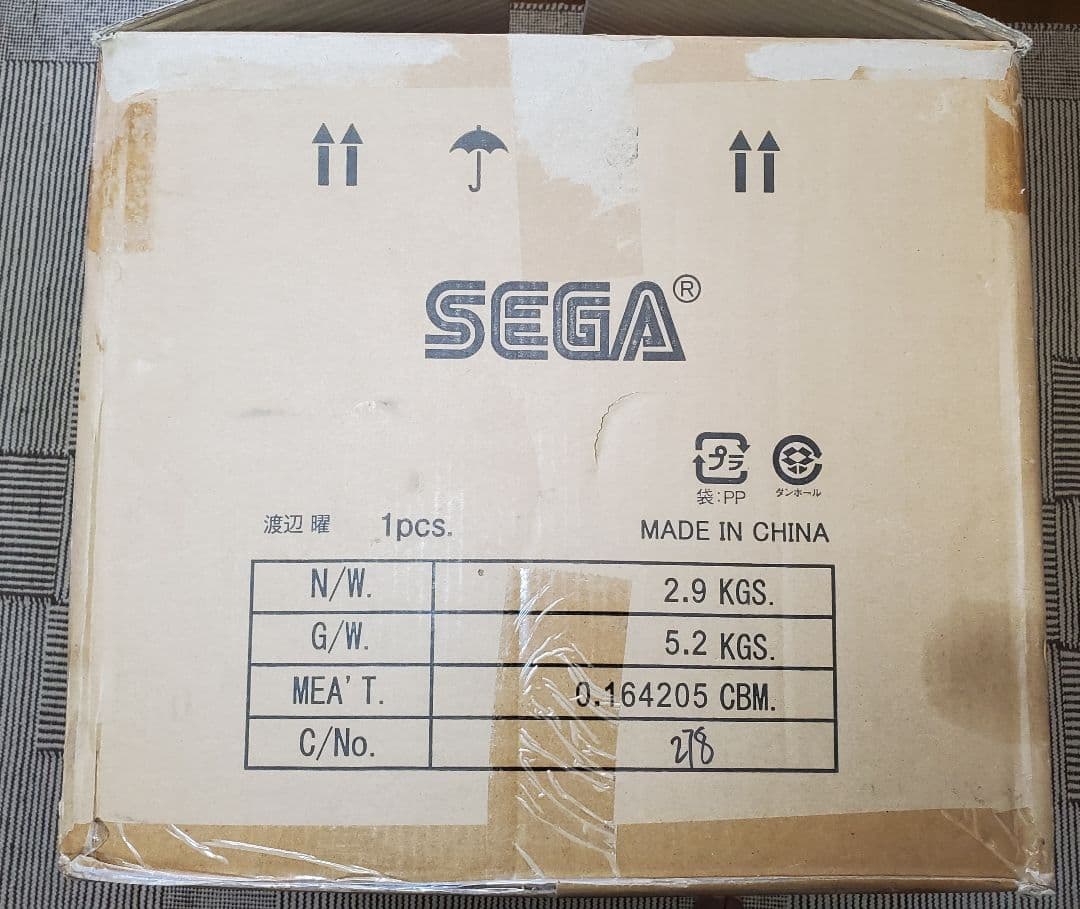 テラジャンボ　渡辺曜ちゃん　ラブライブ！サンシャイン 寝そべりぬいぐるみ