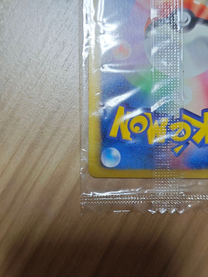 ノブナガの野望 レックウザ ポケモンカード 未開封 プロモカード