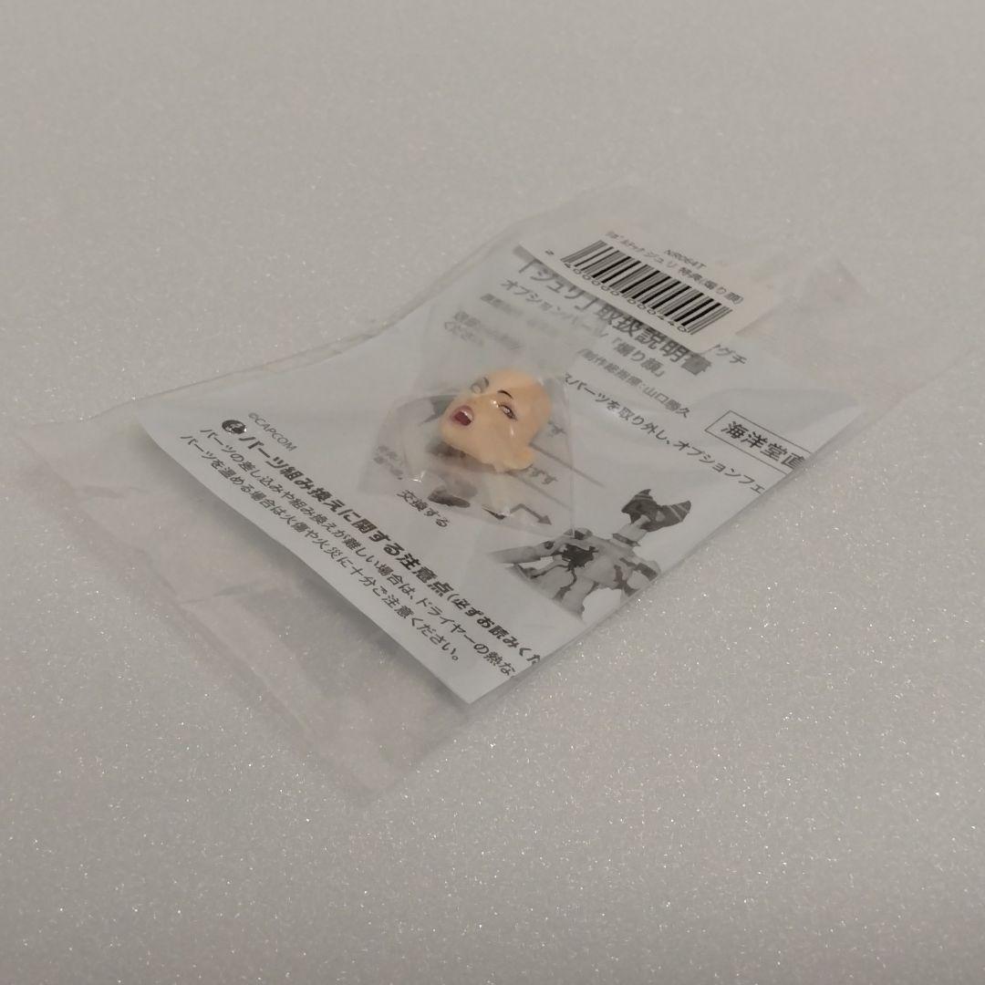 リボルテック アメイジング・ヤマグチ ジュリ 新品未開封 直営店特典「煽り顔」付