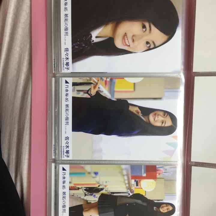 乃木坂46 生写真 嫉妬の権利