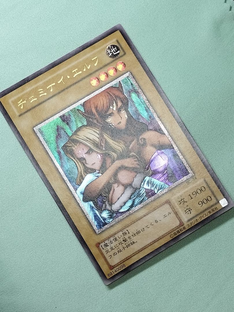 28日まで出品１軍コレ『完美品級』ヂェミナイエルフ　レリーフ