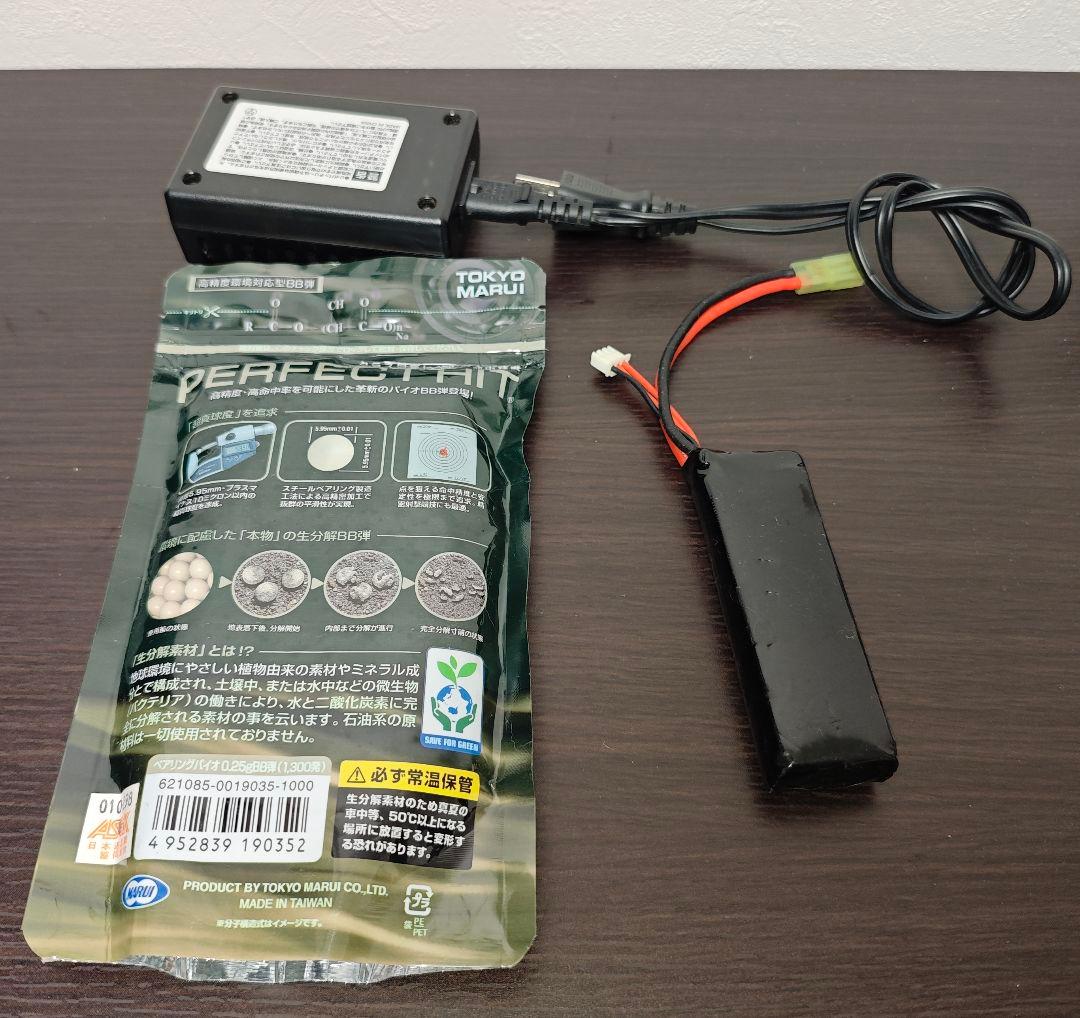 【 東京マルイ 】電動ガン MP5-J MP5 【 ジャンク 】