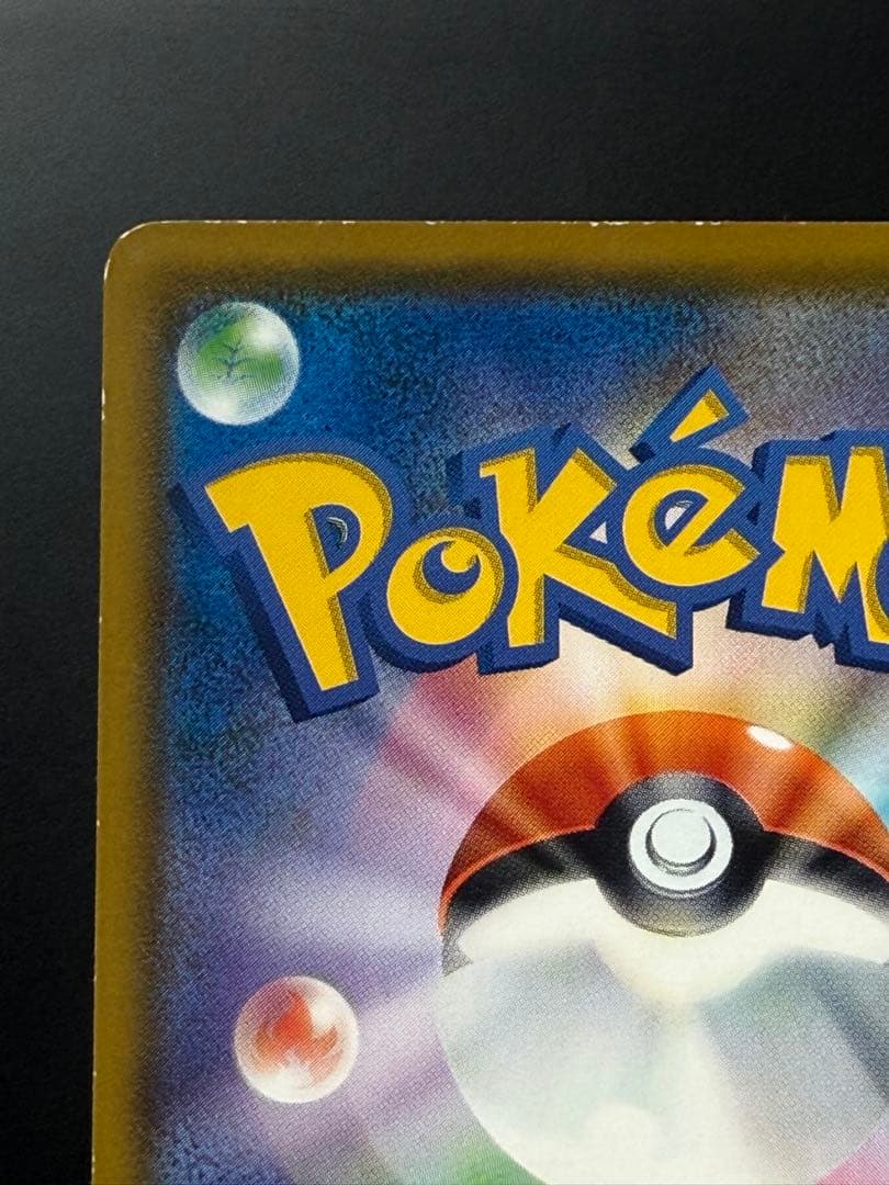 ポケモンカード モクロー コダック イーブイ ムンク展