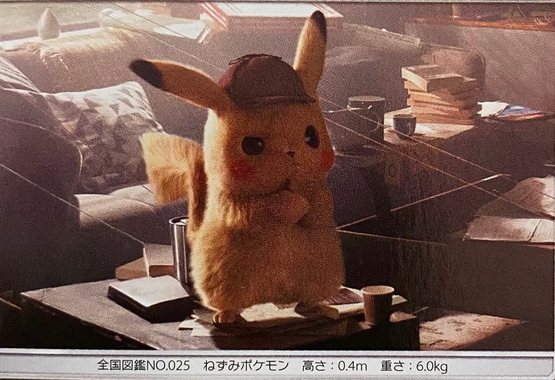 名探偵ピカチュウ 014/024 ミラー 名探偵ピカチュウ 2019 めいすいり