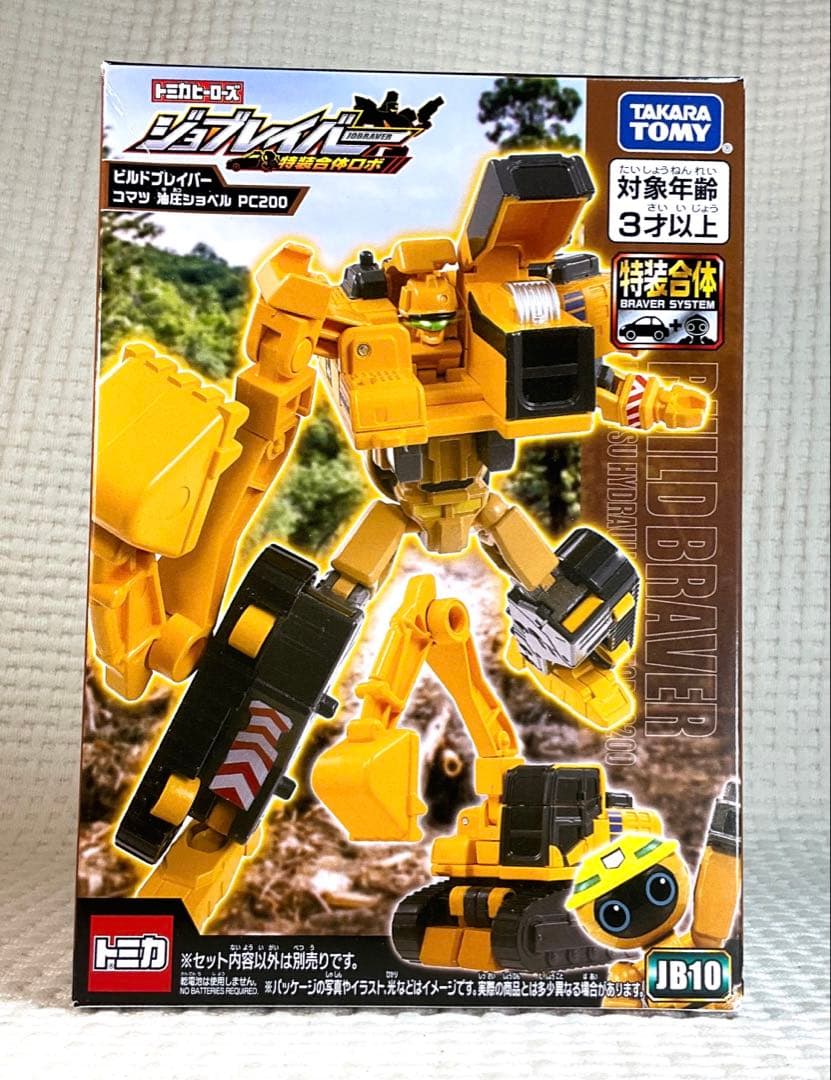 トミカ ジョブレイバー　GT-R、ヤマト、コマツ　3種セット