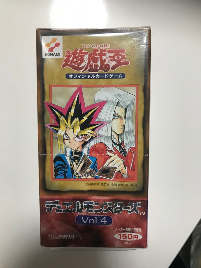準美品　希少　遊戯王　初期vol.1〜7 BOX空き箱セット