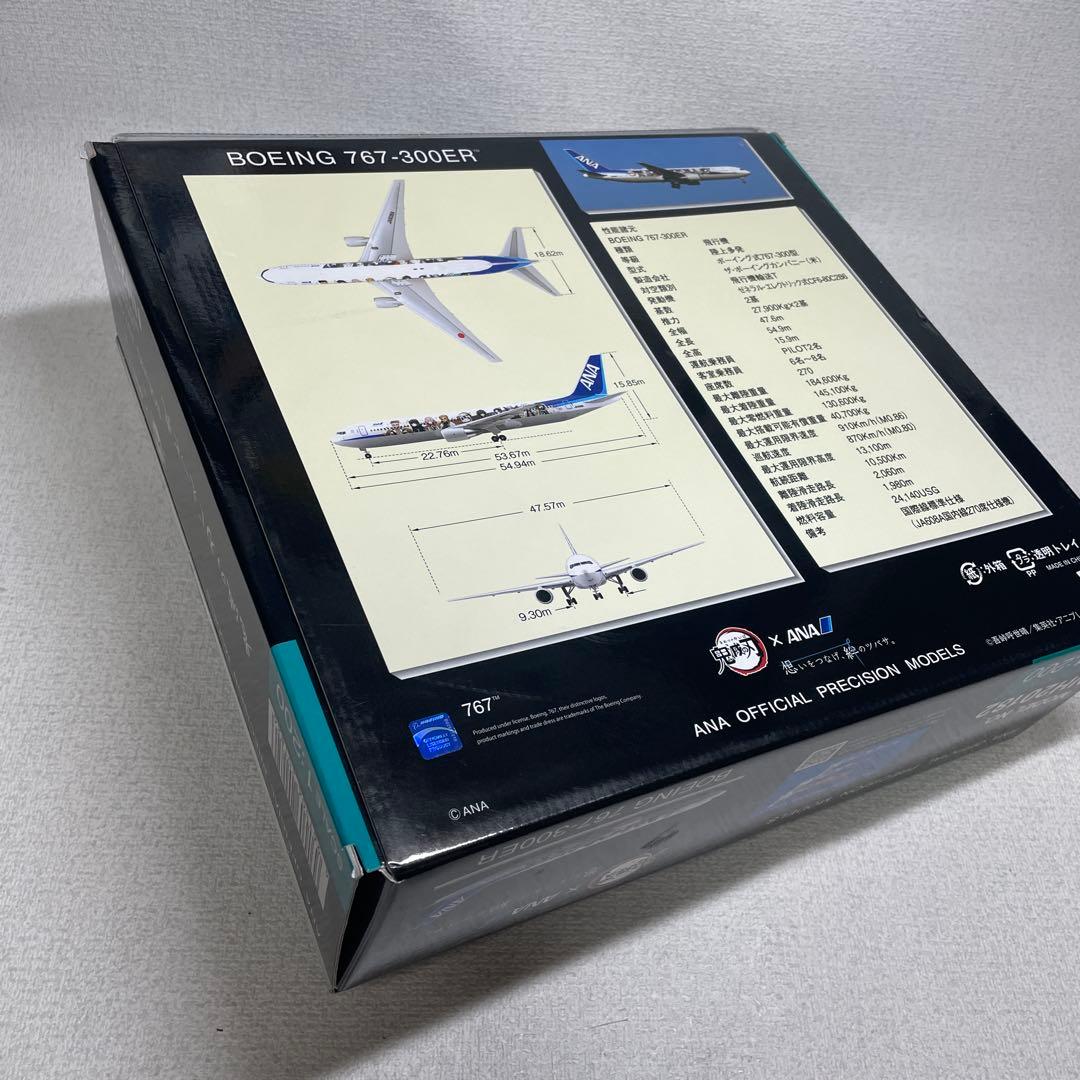 ANA鬼滅の刃 じぇっと弍Boeing 767-300ER 1:200