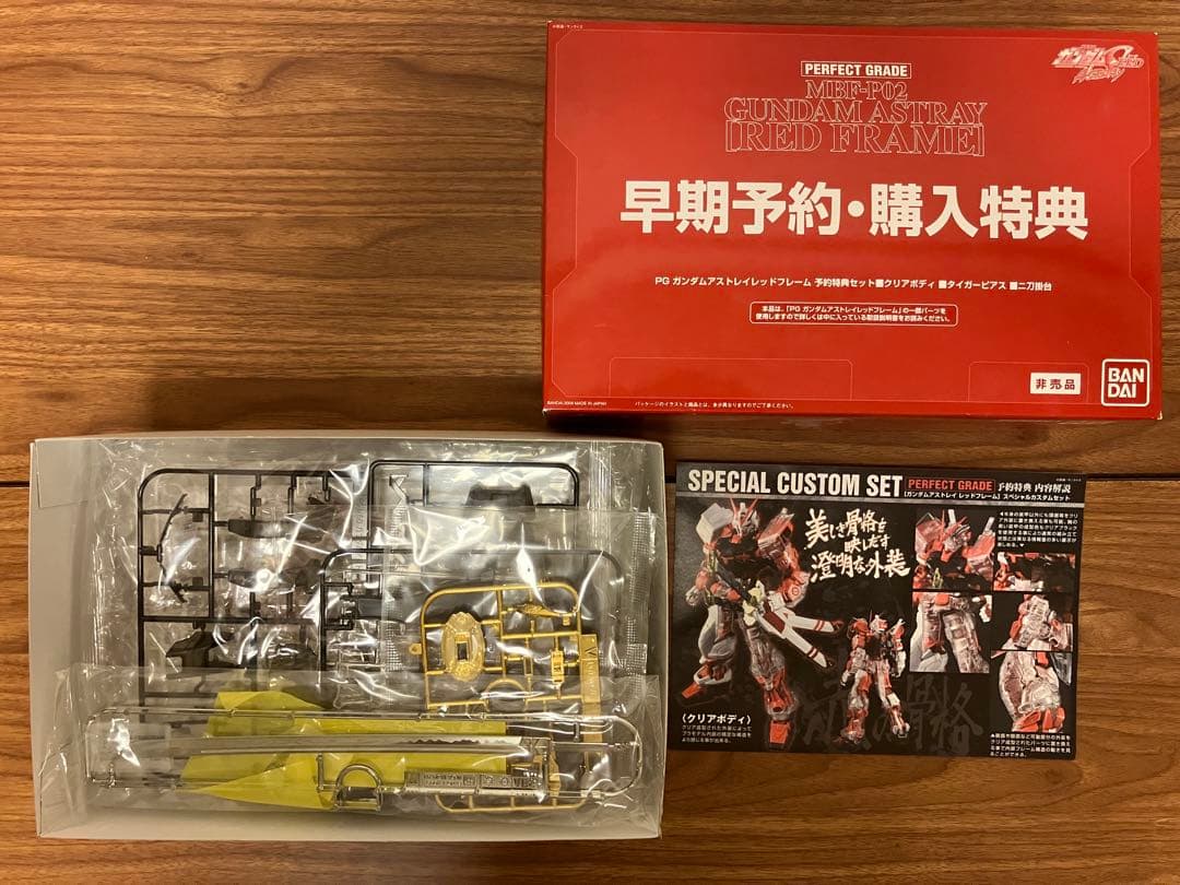 PG 1/60 ガンダムアストレイ レッドフレーム　新品