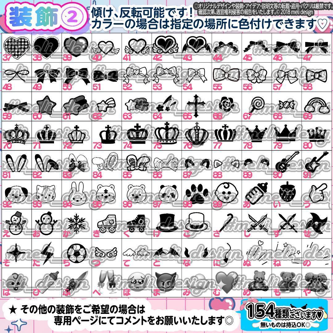 ⑅˒˒♡꒰ঌ⸜ライブやツアーの準備に༞♡༞キンブレシート オーダー⸝໒꒱♡/17