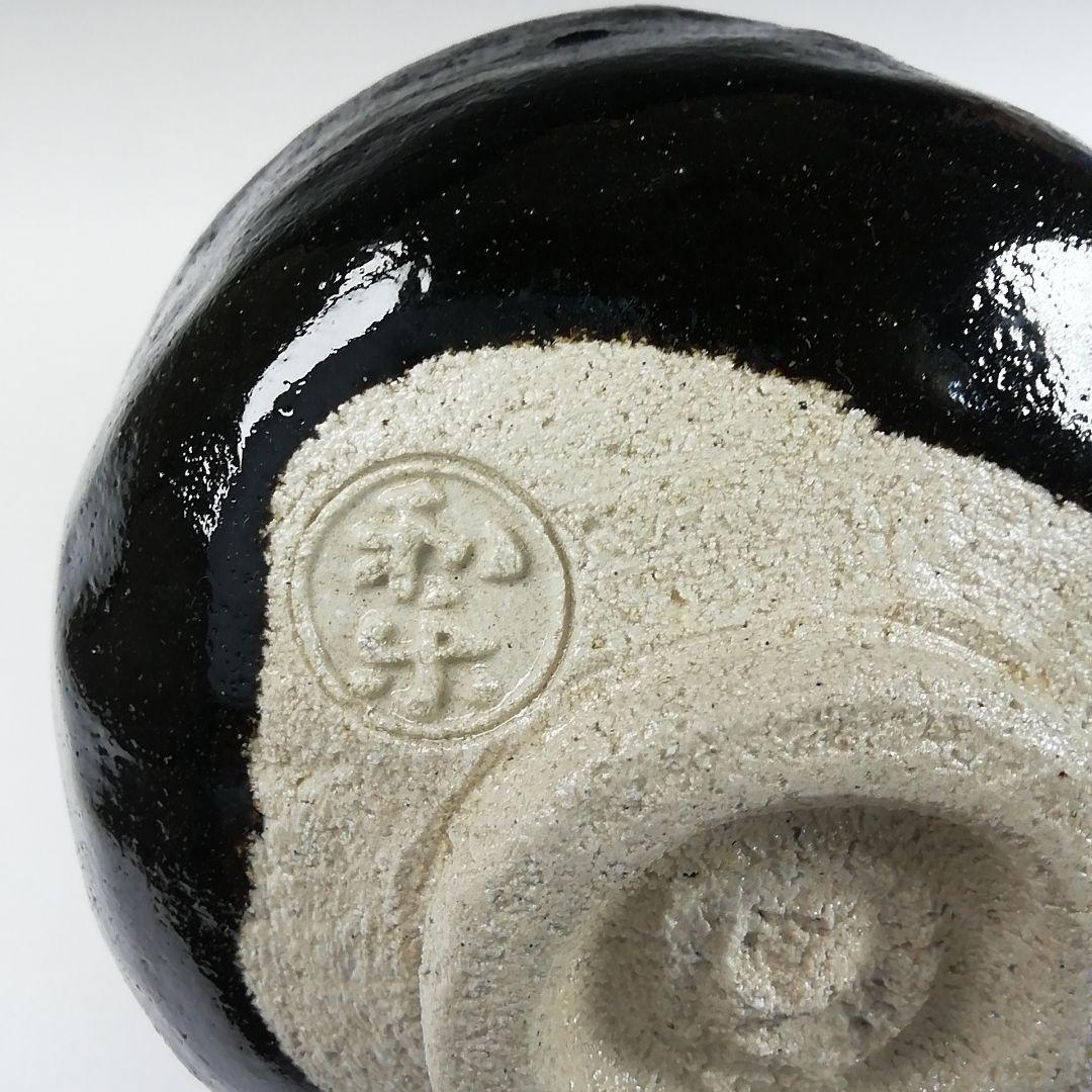 Ｔ１８７　茶碗　『黒楽茶碗』『川崎和楽造』『大徳寺紫野　長谷川寛州　書付』茶道具
