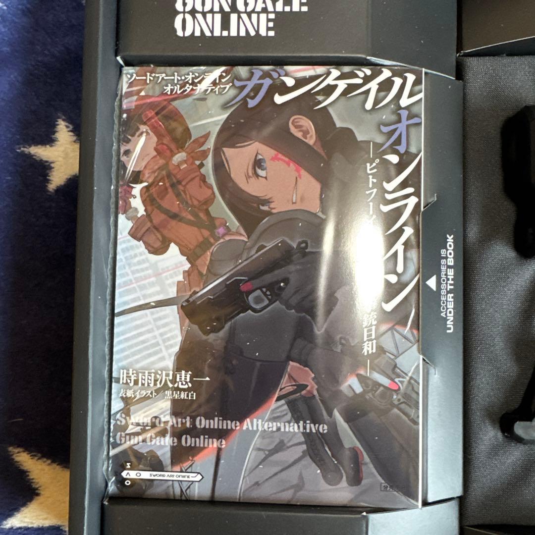 東京マルイ AM45 ガスブローバック　ソードアートオンラインコラボモデル