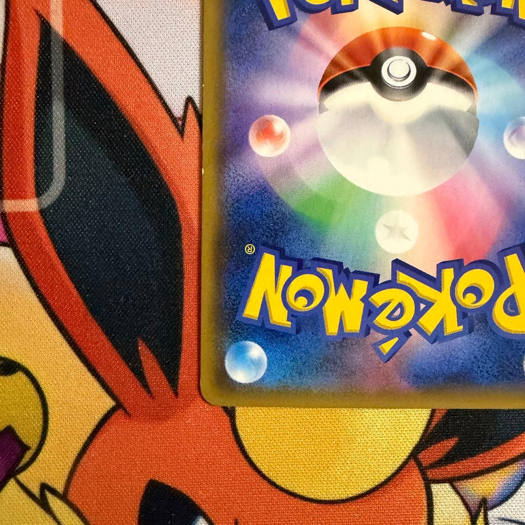 ナタネ SR SM5S ウルトラサン 070/066