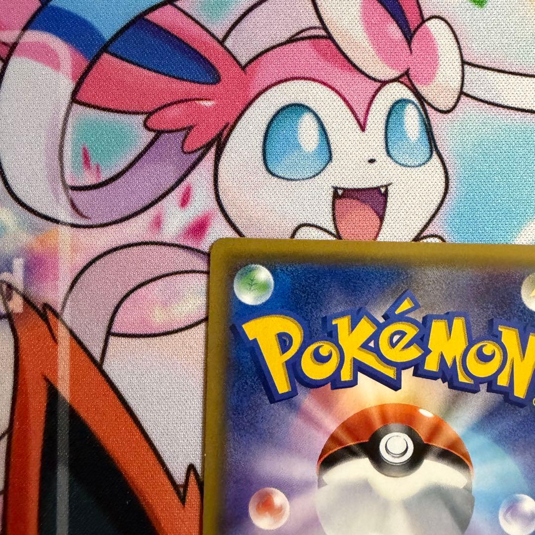 ナタネ SR SM5S ウルトラサン 070/066