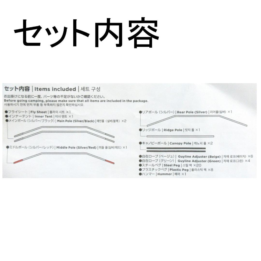 ✨使用一度のみ美品/おまけ付✨Coleman タフスクリーン2ルームハウス＋