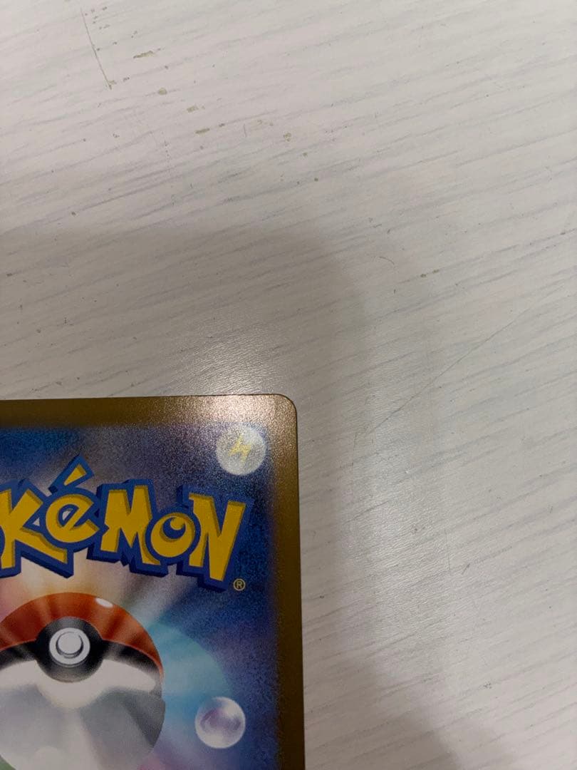 エ*ス様 ポケモンカード メガゲンガーex SAR