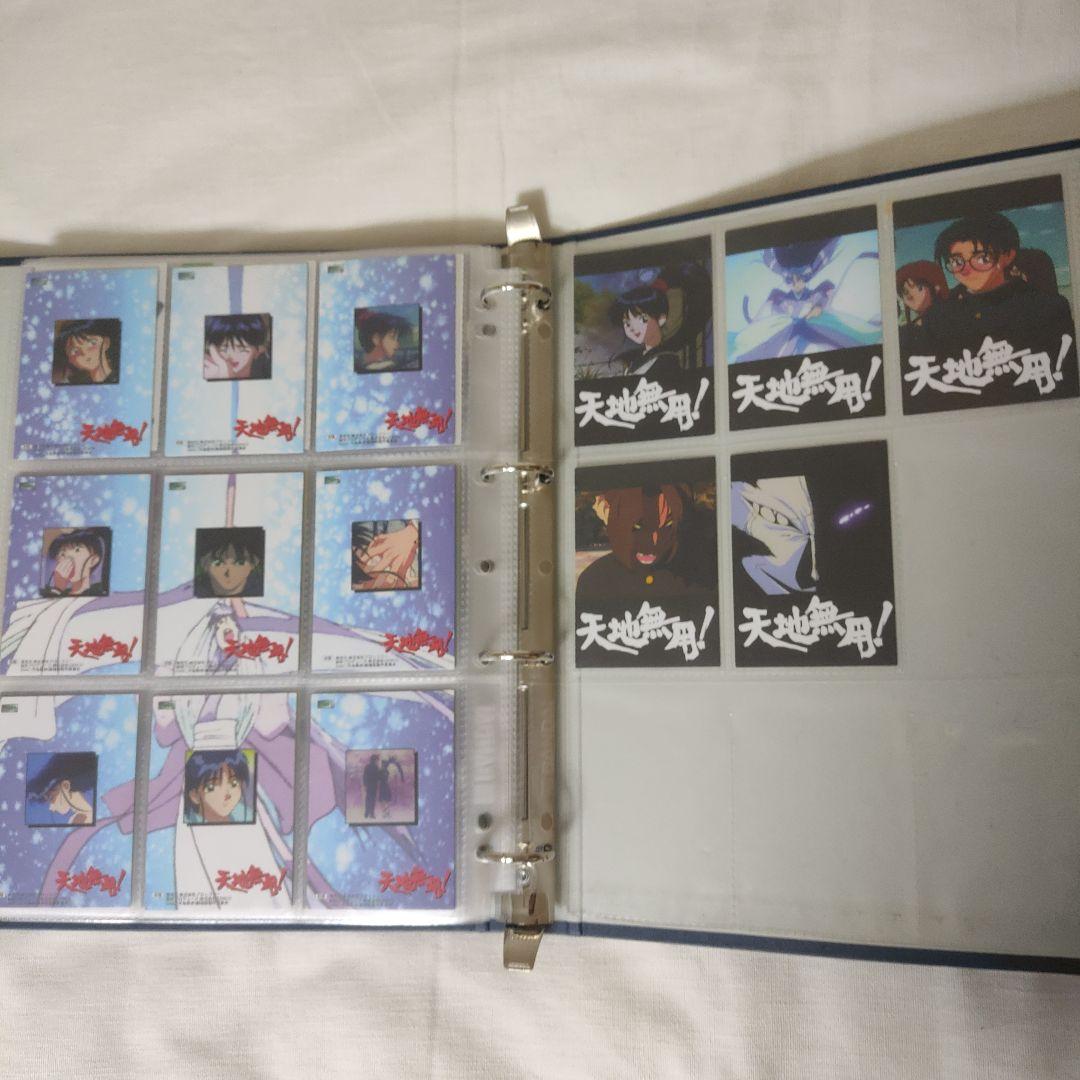 トレーディングカード「天地無用！OVA版・TV版・MOVIE フルコンプリート」