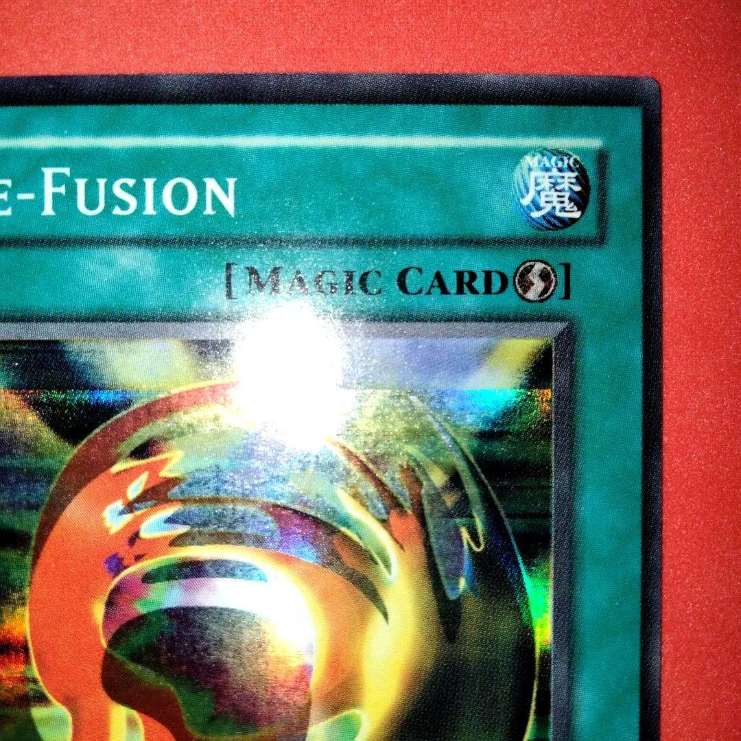 大セール エラー ホイルズレ 融合解除 遊戯王 英語版 北米 スーパーレア 初期