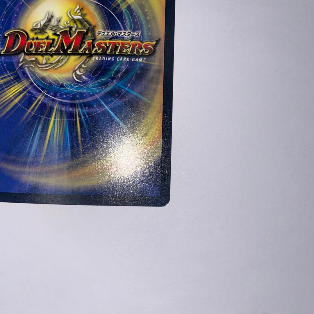 クリスタルパラディン　初期　1201