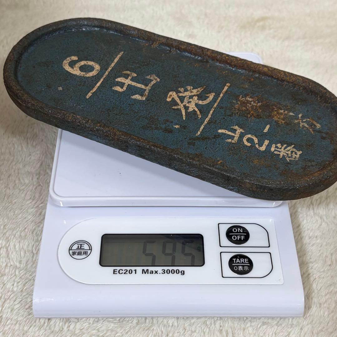 【希少】国鉄 鉄道 転轍器 転てつ器 表示板 銘板 プレート 6出発