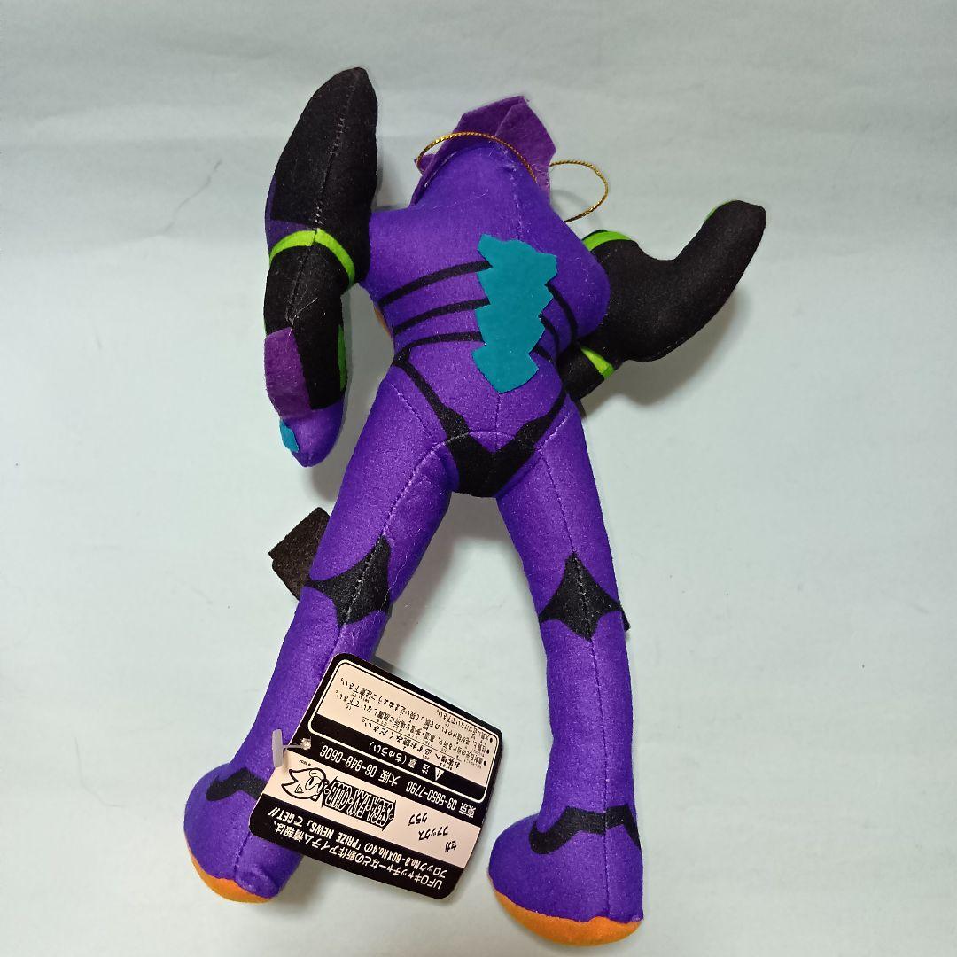 エヴァンゲリオン ぬいぐるみ コンプ