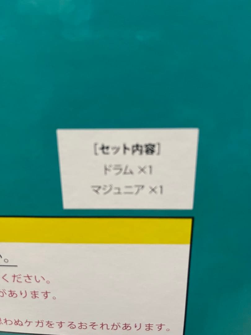 新品】【特典付き】ドラゴンボールアライズ 特別カラー ZEEM ジーマ
