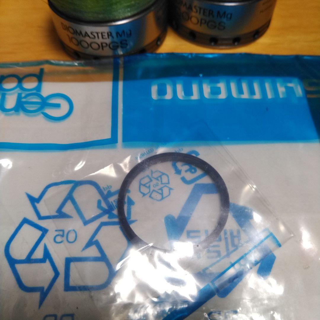 セール❗06バイオマスターMg1000PGS美品❗