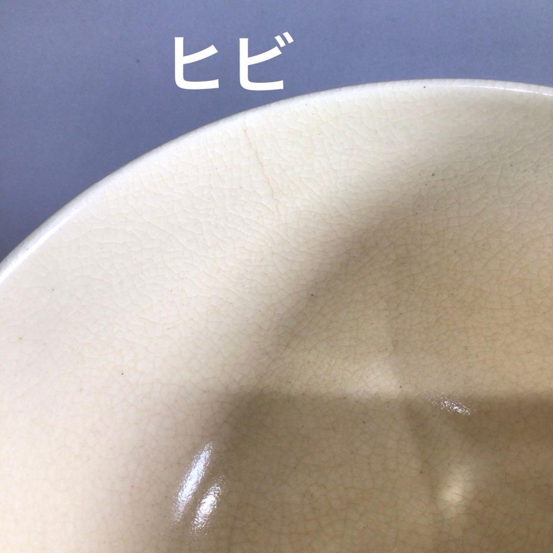 Ｐ７４１　茶碗　十二客　『平安陶楽造』『仁清写十二ヶ月』『数茶碗』　共箱　茶道具