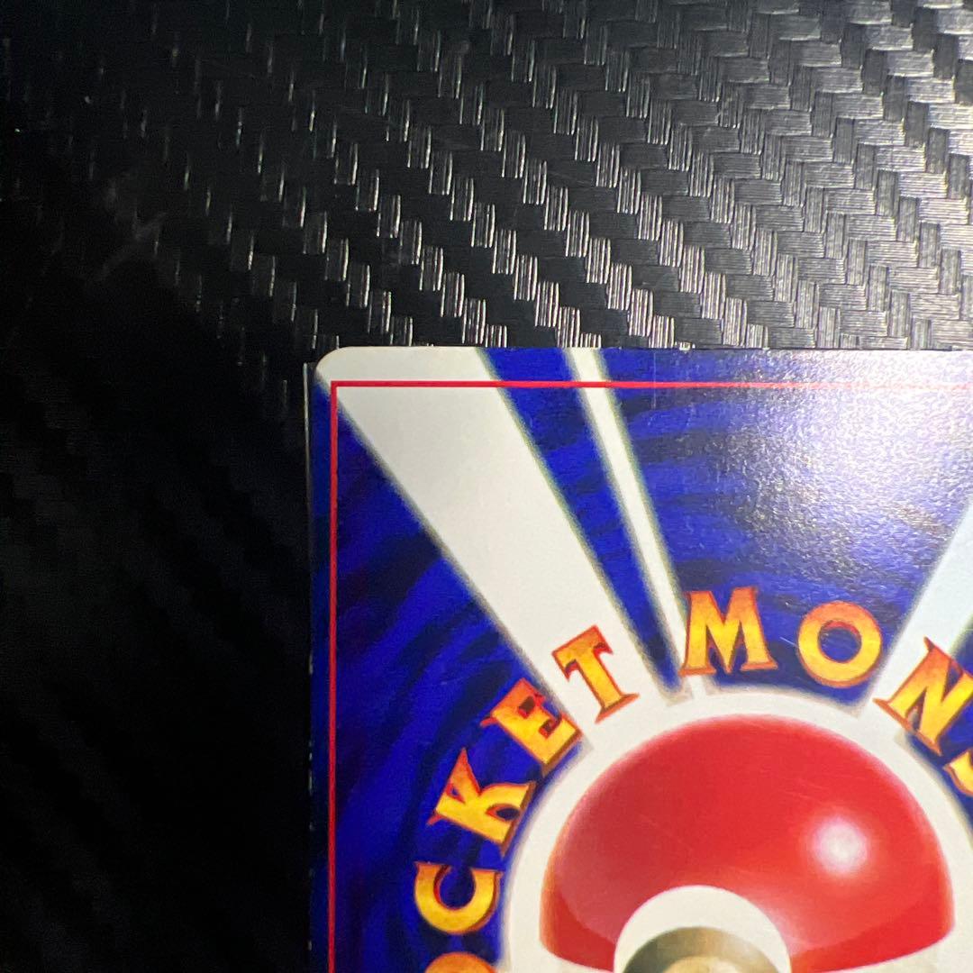 旧裏　ミュウ　コロコロ　　プロモ　光沢有　枠ズレエラー　中央剥離エラー