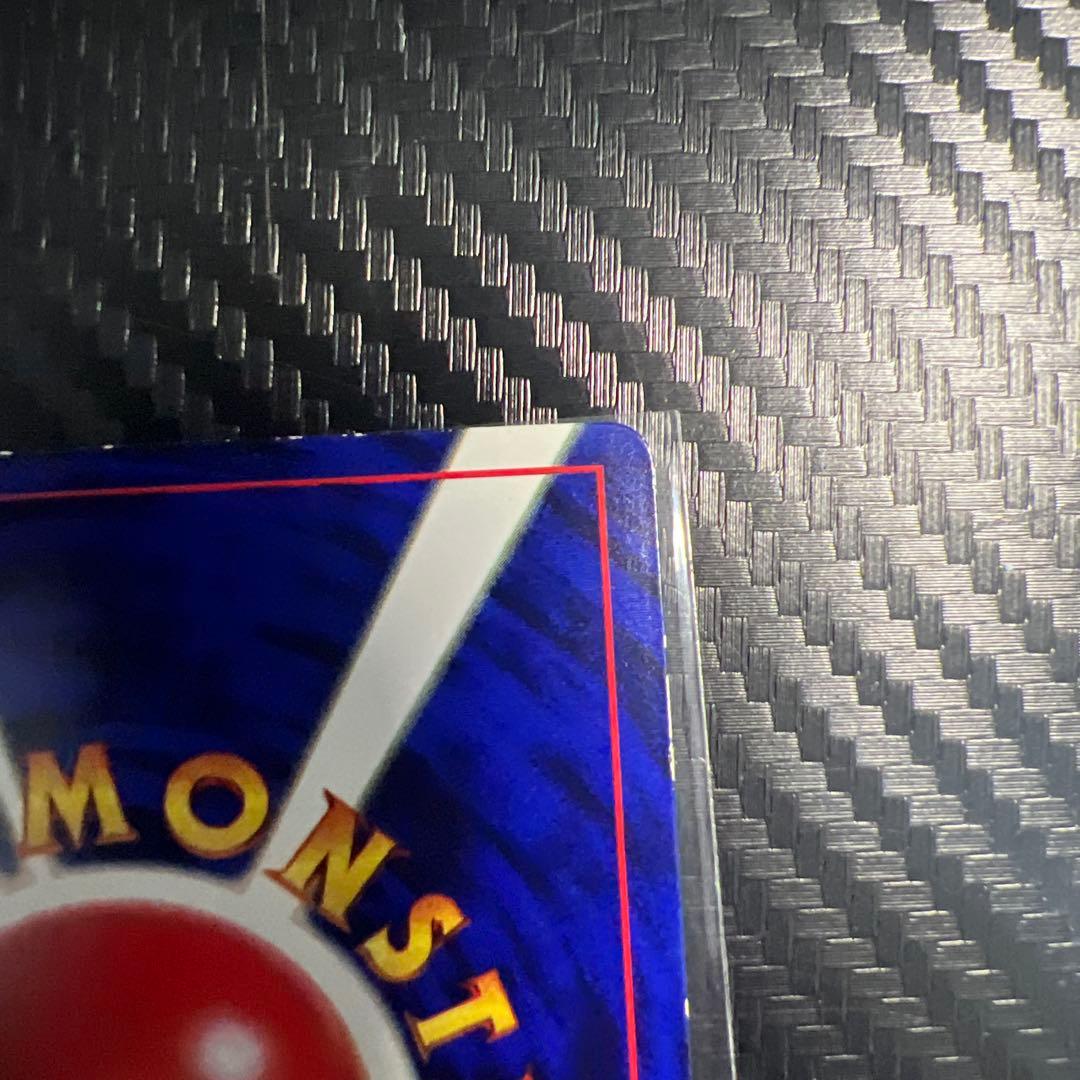 旧裏　ミュウ　コロコロ　　プロモ　光沢有　枠ズレエラー　中央剥離エラー