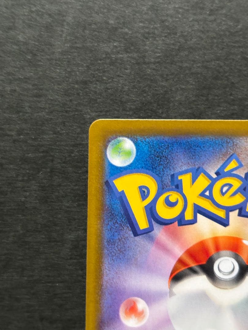 テラスタルフェスex ブイズ　マスボ　モンボ　rr コンプ27枚SET