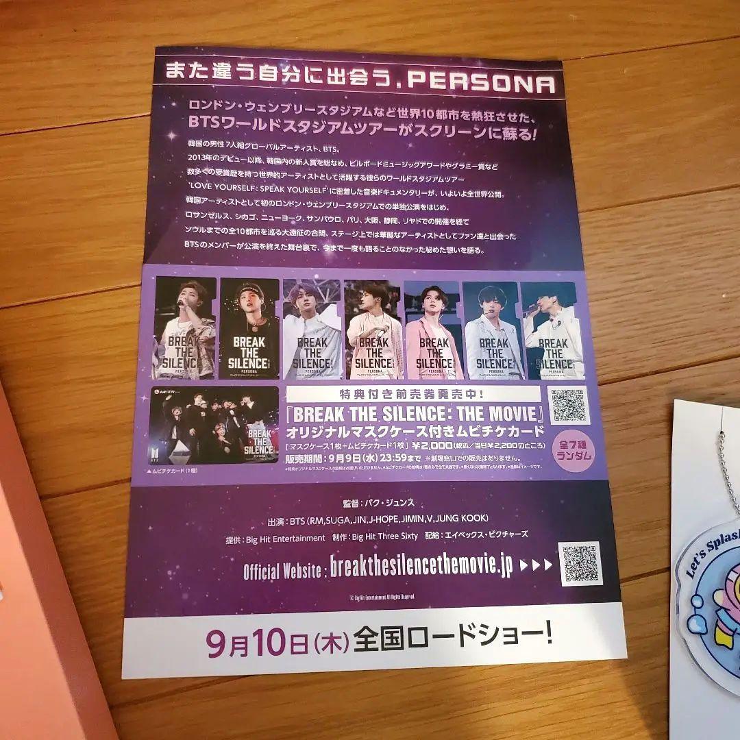 グク Memories 2019 トレカ マスクケース BT21 ぬいぐるみ