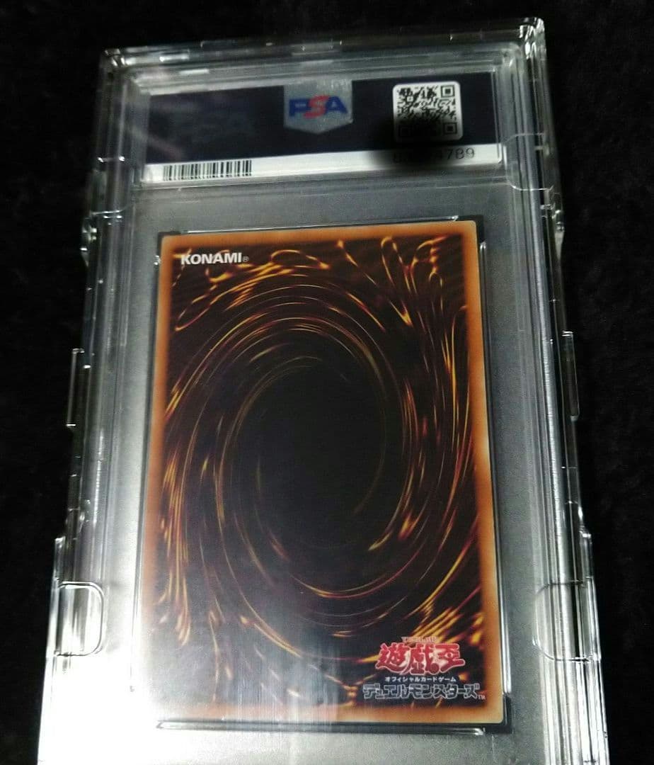 【PSA10】遊戯王カード 閃刀姫ロゼ 20thシク　イグニッションアサルト