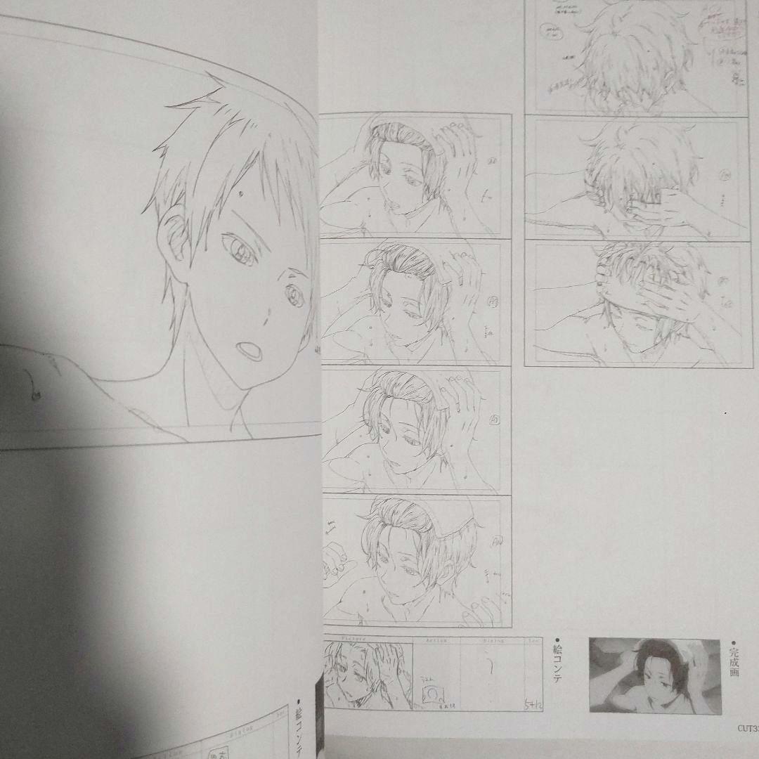 氷菓　名場面線画集　上下巻　　 京都アニメーション　 京アニ