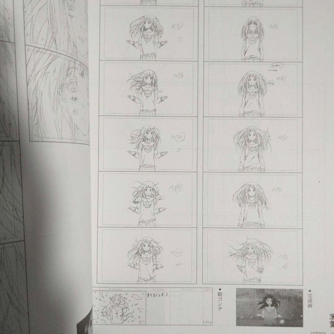 氷菓　名場面線画集　上下巻　　 京都アニメーション　 京アニ