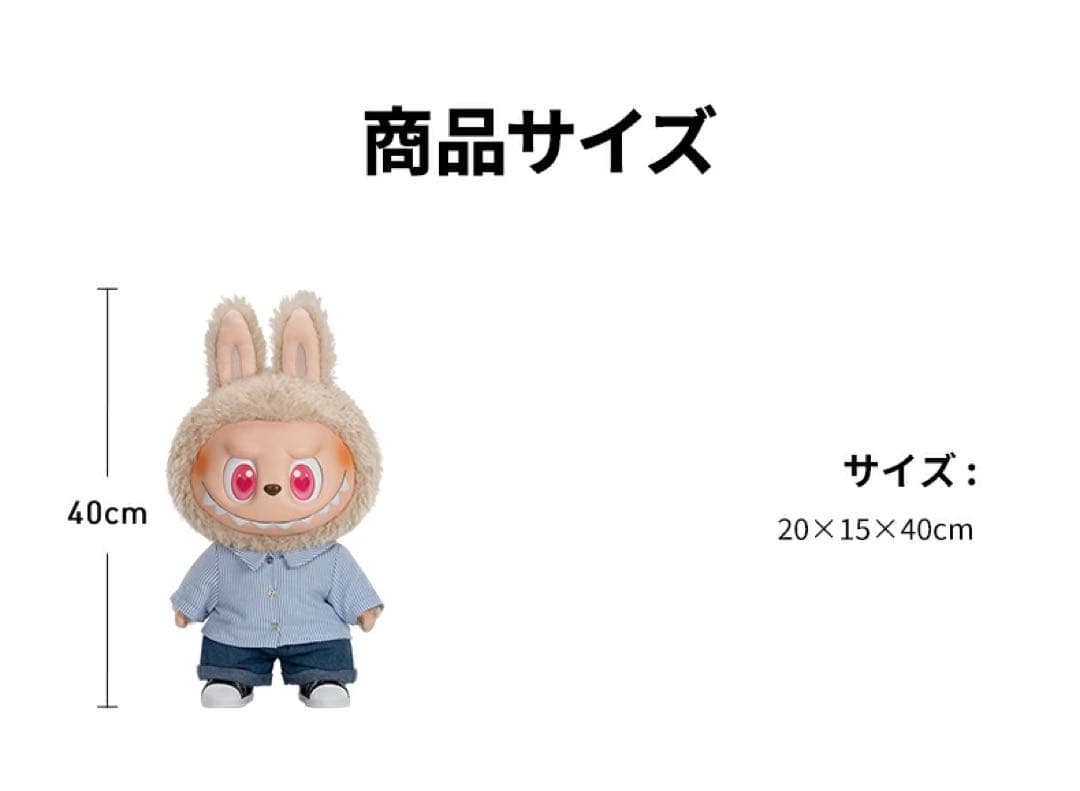 ラブブPOP MART The Monsters Flip With Me!!