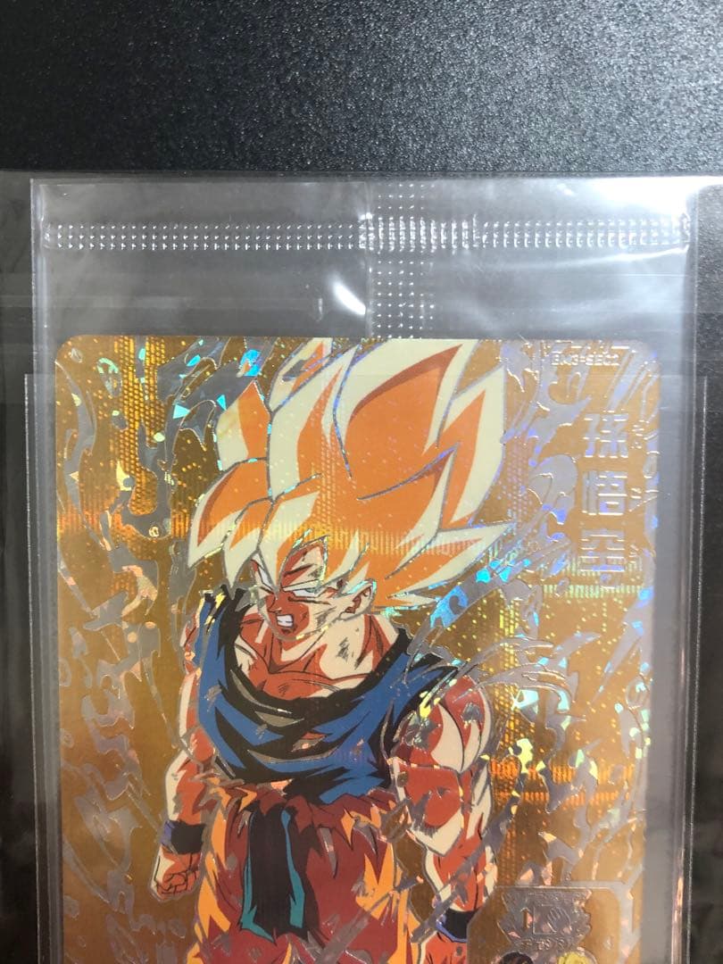 bm3-sec2 孫悟空　lc 孫悟空　 孫悟空　再録　抽選当たり　激怒